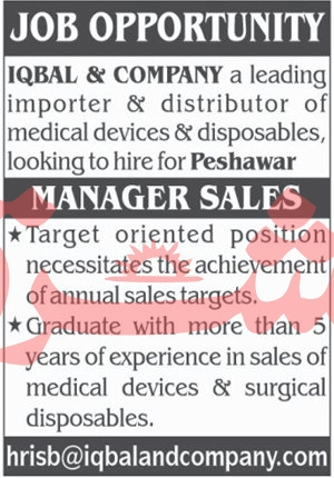 Iqbal & Company Peshawar Job 2023 - Pakistan Jobs Updates