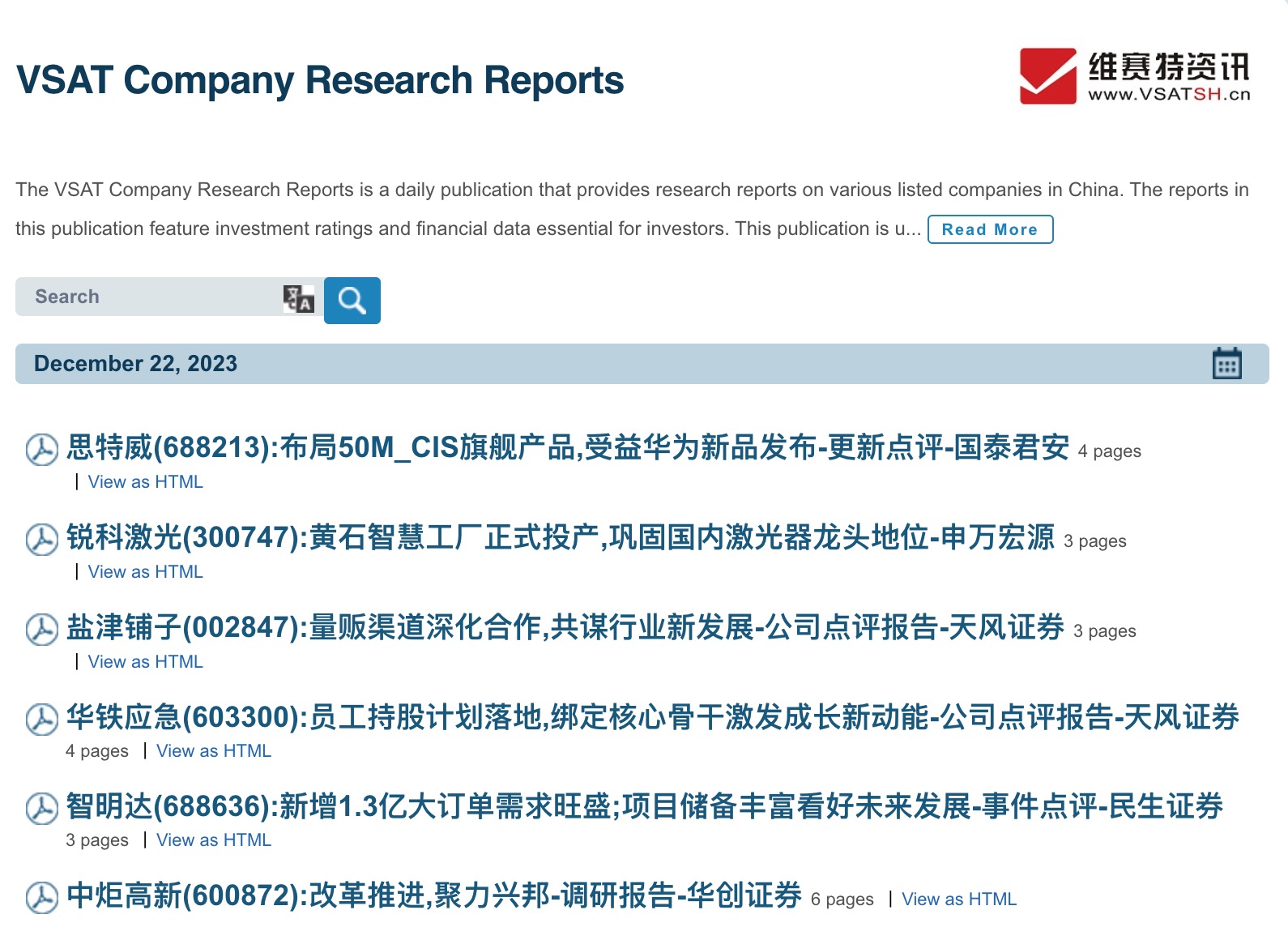 VSAT Company Research Reports