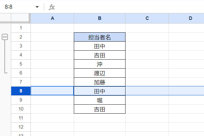 スプレッドシート 行削除