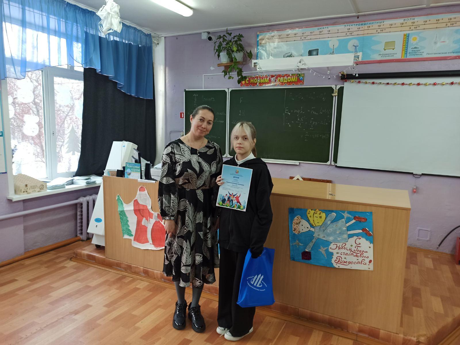 C:\Users\Учитель\Desktop\изображение_viber_2023-12-15_13-11-03.jpg