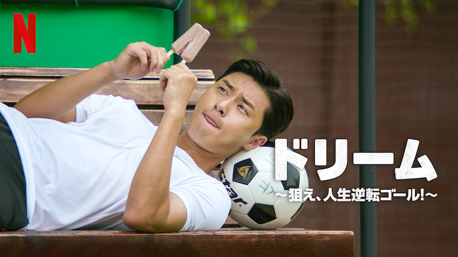 ラブコメの神・パクソジュン出演のおすすめドラマ5選！待望の新作ドラマや映画・バラエティを総まとめ Amazonプライム