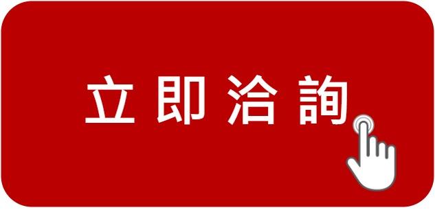 網頁設計洽詢｜覺醒網站設計