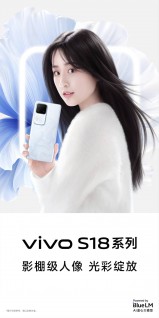 poster quảng cáo vivo S18