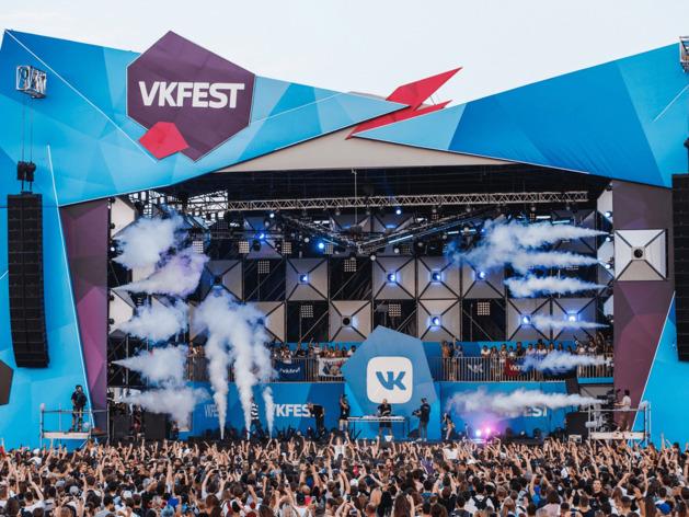 Красноярск впервые примет VK Fest