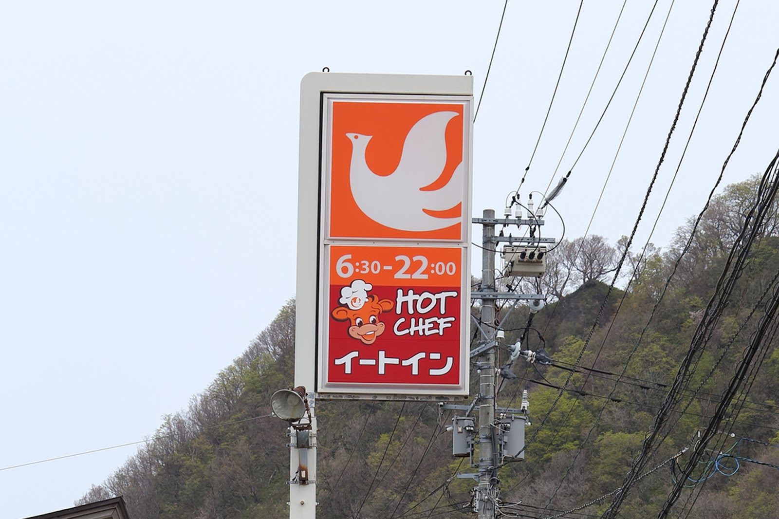 北海道のコンビニといえばここ！セイコーマート