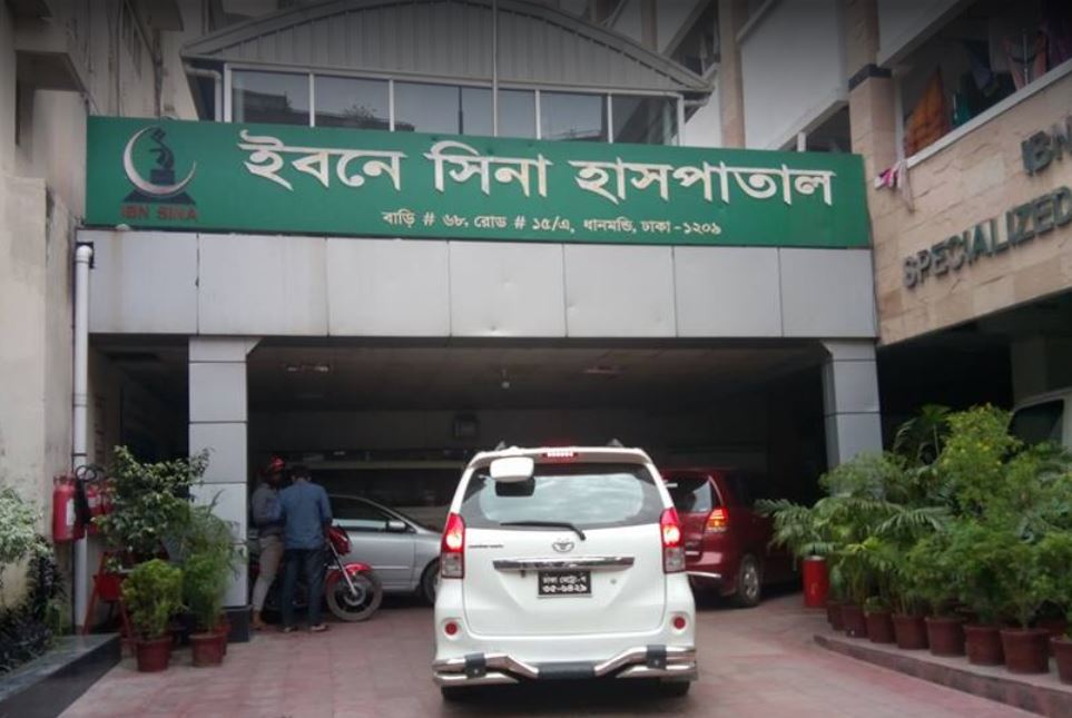 Faulty platelet test: Lawyer sues 4 Ibn Sina officials | Dhaka Tribune