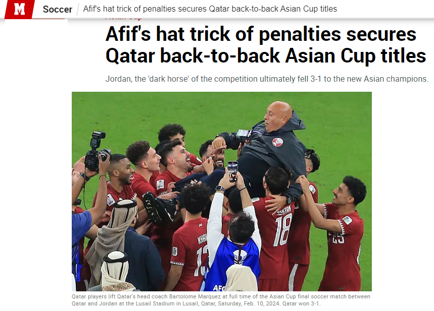 تقرير صحيفة ماركا عن فوز قطر على الأردن