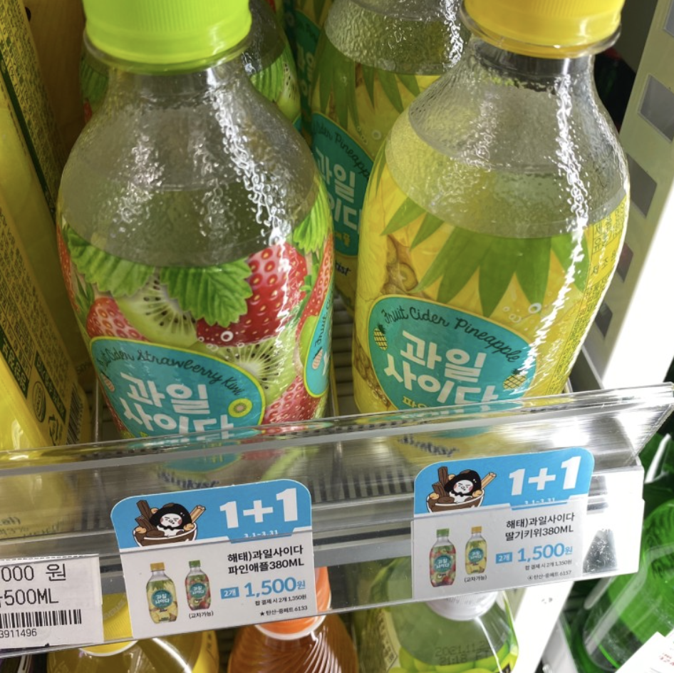 「え！お金取られるの？？」日本と違うルール！韓国の買い物事情5選
