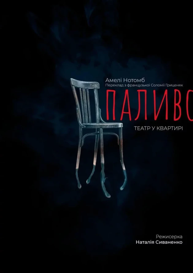 Січень у Львові: виставки, концерти та інші заходи, варті уваги - 3