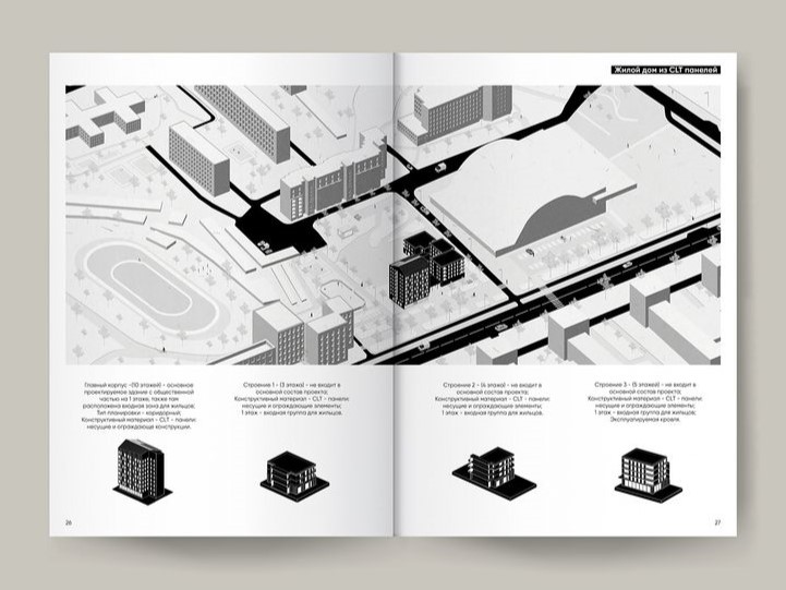 A snippet from an architectural portfolio - Mastering Photoshop Templates for Architectural Presentations - Image 3