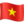 🇻🇳