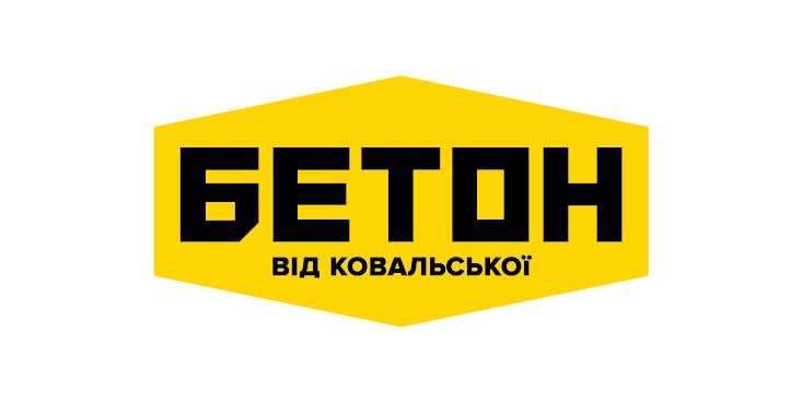 Історія бетону та бетонних виробів