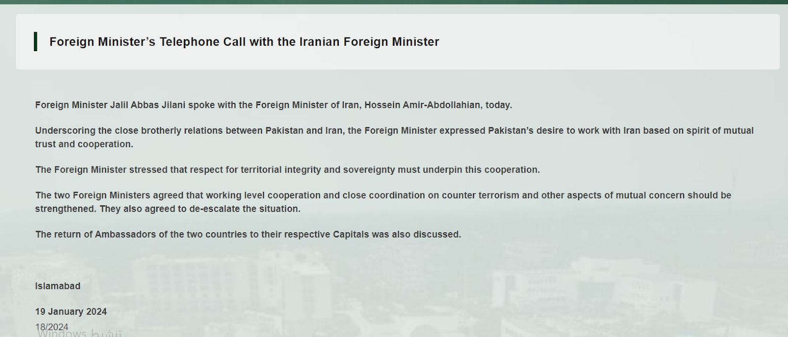 اتصال هاتفي بين وزير الخارجية الباكستاني والإيراني/موقع وزارة الخارجية الباكستانية