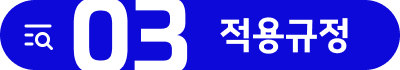 음주운전 음주운전재범 음주운전3진 음주재범집행유예 음주운전로펌 음주운전변호사