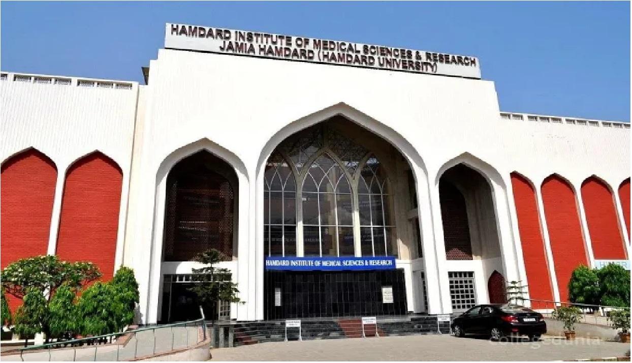 Hamdard Institute of Medical Sciences
