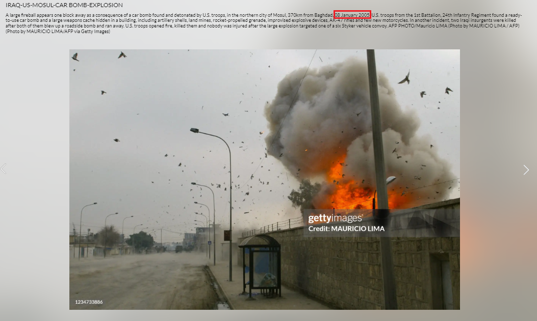 كتيبة أميركية تفجر سيارة مُفخخة في الموصل عام 2005