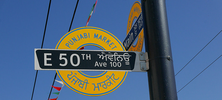 Punjabi Market, South Vancouver.
