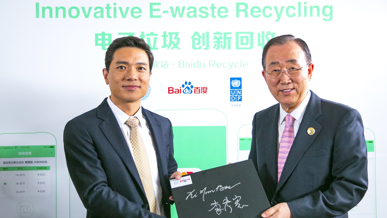 China - e-Waste 1.JPG