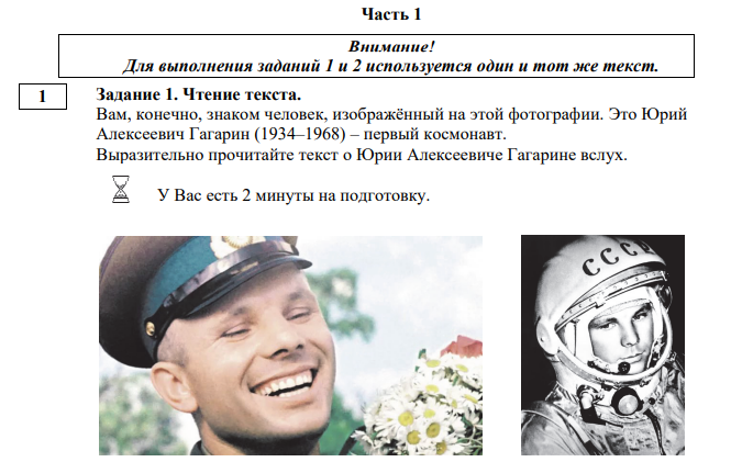 Как сдать итоговое собеседование по русскому в девятом классе - Российская газета