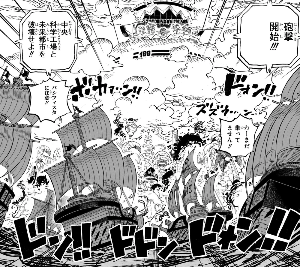 Egghead Island in One Piece.