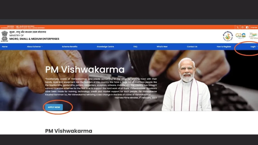 PM Vishwakarma Yojana PM Vishwakarma Online Register PM Vishwakarma Yojana apply.PM Vishwakarma Yojana Eligibility 2023