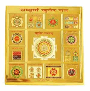 Shree Yantra for House