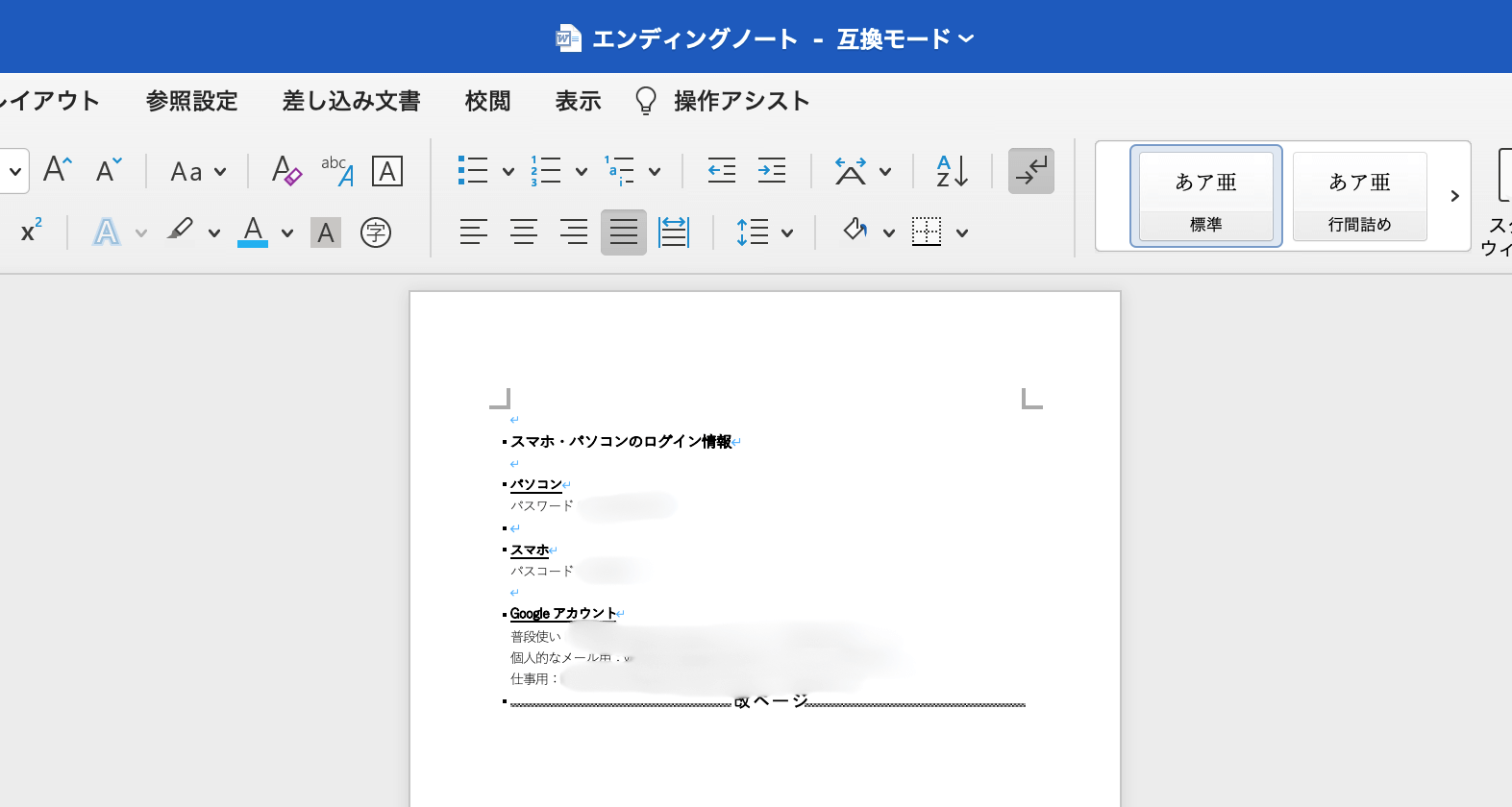 グラフィカル ユーザー インターフェイス, テキスト, アプリケーション, メール自動的に生成された説明