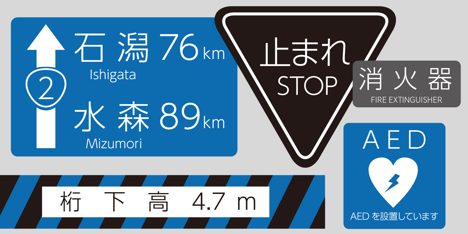 A-OTF UD新ゴ