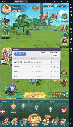 【攻略】《新山海經：異變》一鍵掛機通關主線|錄製腳本分享