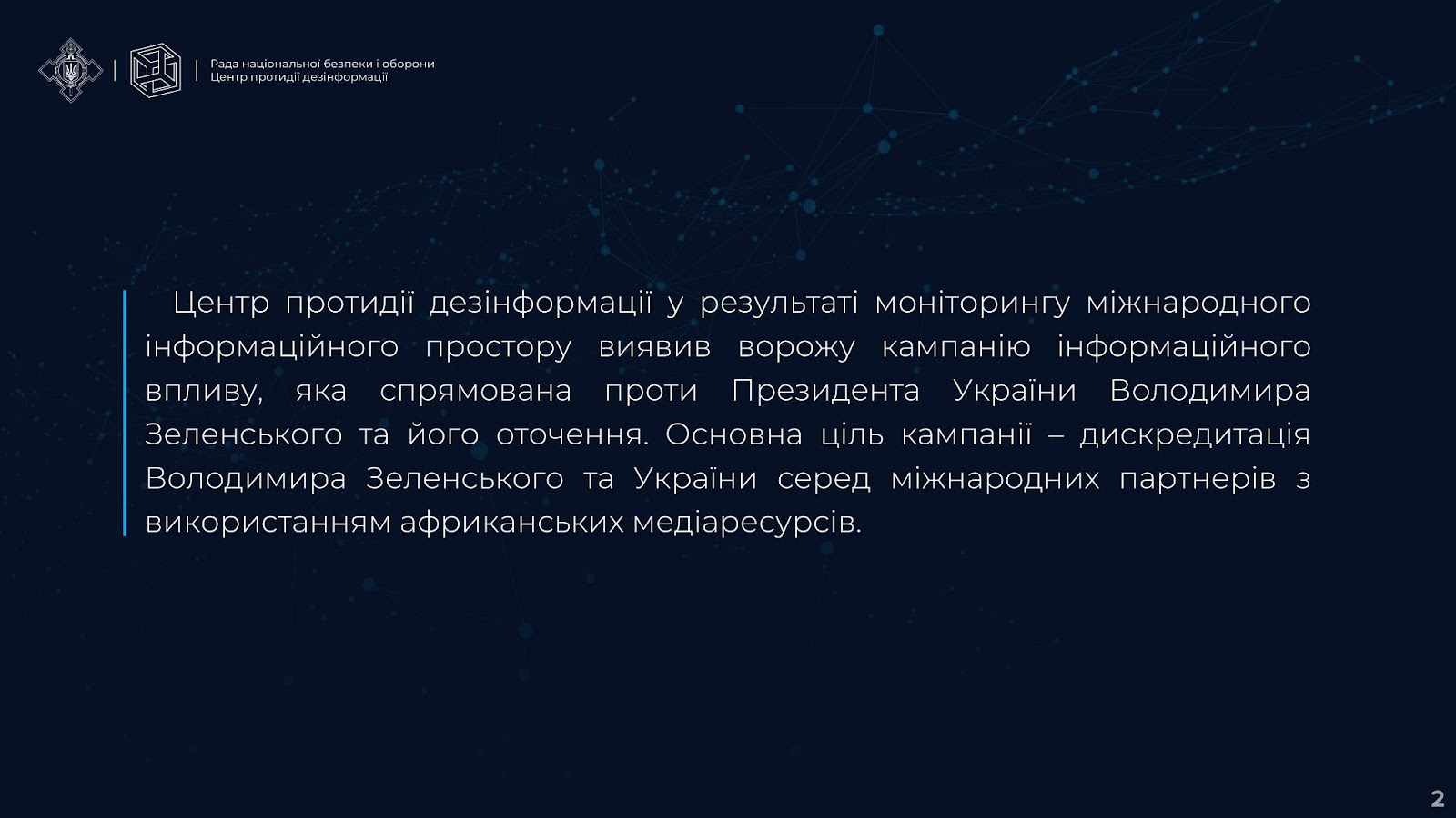  картинки Hole @@@@@ arhivach.org  