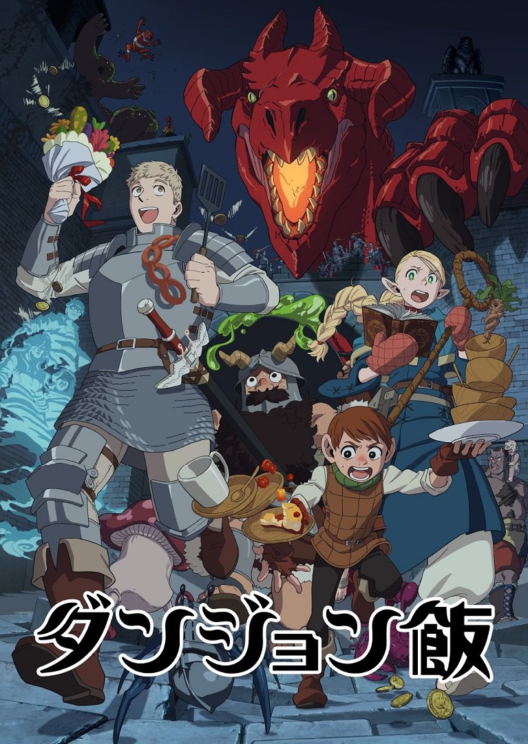 Delicious Dungeon