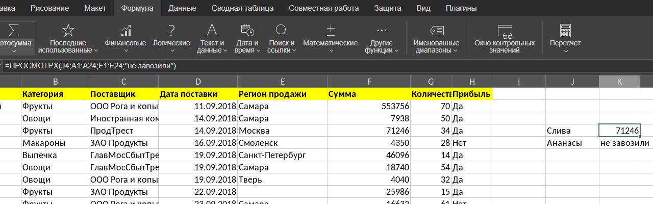 В таблице показаны характеристики некоторых моделей телефонов