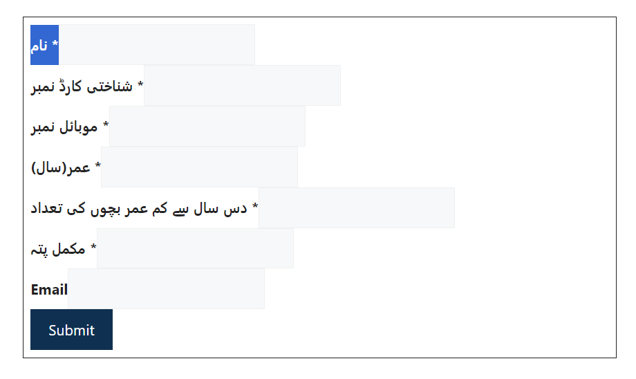 Ehsaas Rashan Raiyat