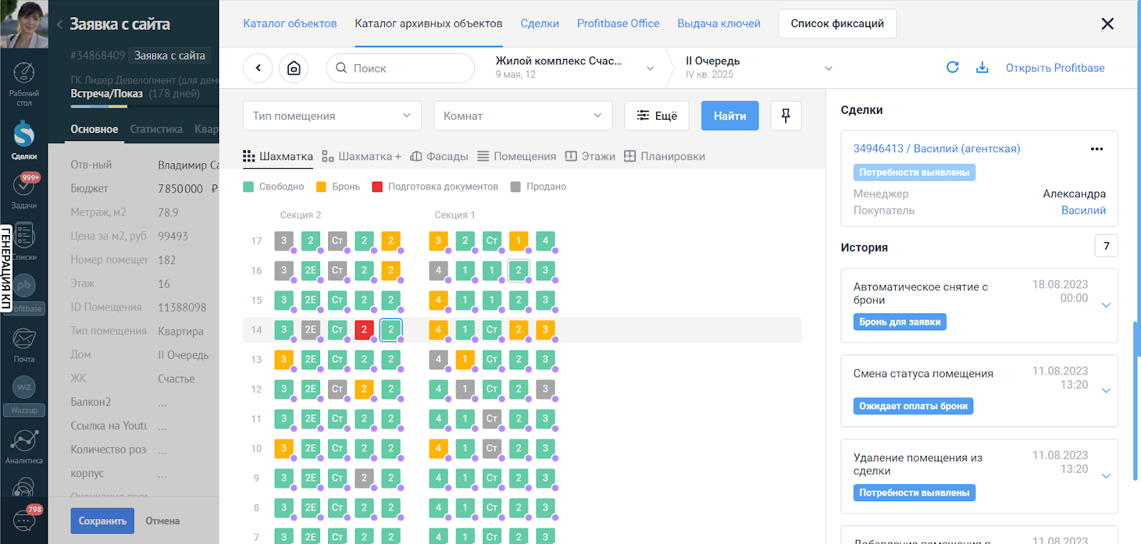 Как понять, что пора автоматизировать работу с агентами