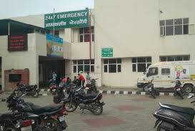 Civil Hospital, Nayagaon