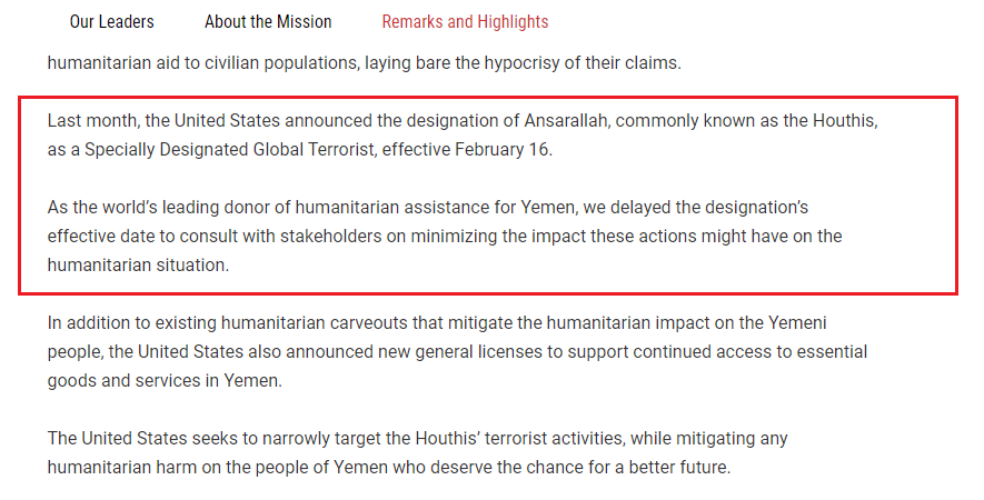تصريحات ممثل أميركا في الأمم المتحدة عن تأخير تصنيف الحوثيين جماعة إرهابية
