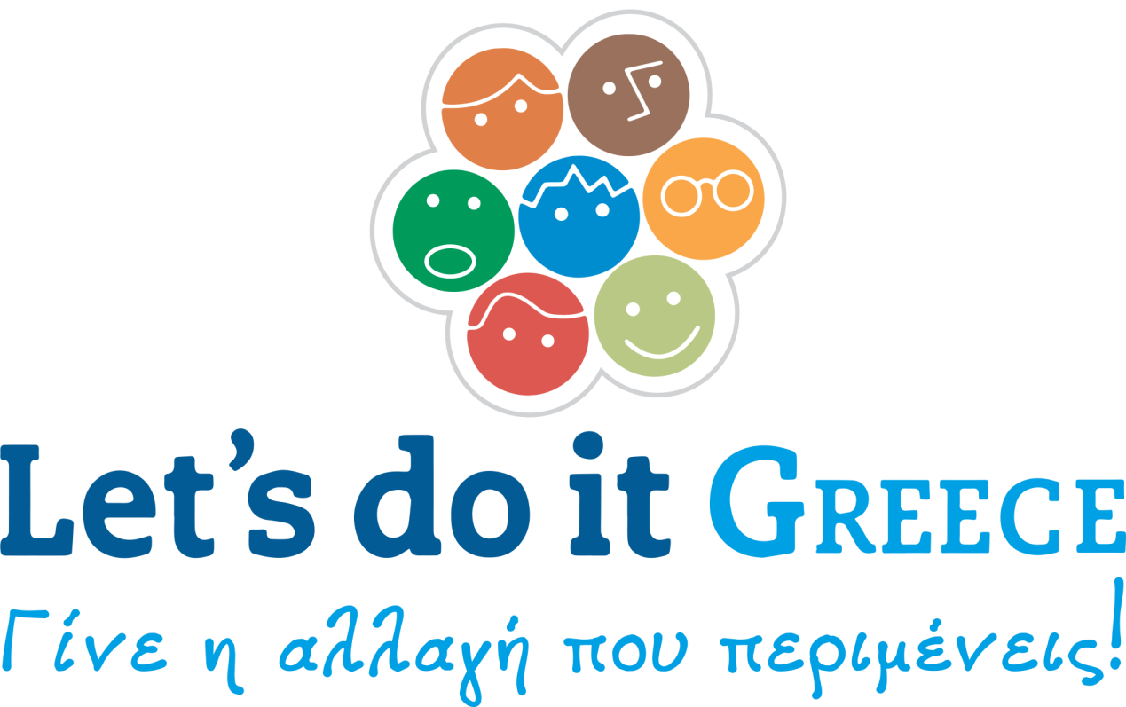Λογότυπο Let's do it Greece