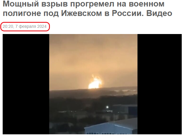 انفجار في مصنع روسي