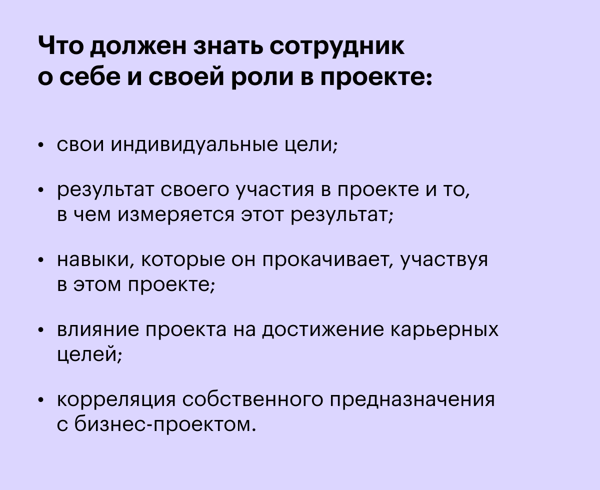 Взаимодействие отделов: как составить схему, прописать регламент и наладить  отношения между подразделениями компании