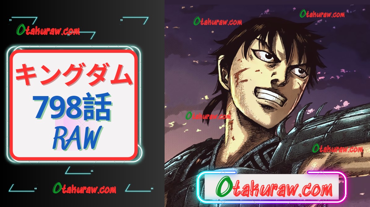 キングダム 798話 RAW – Kingdom 798 RAW