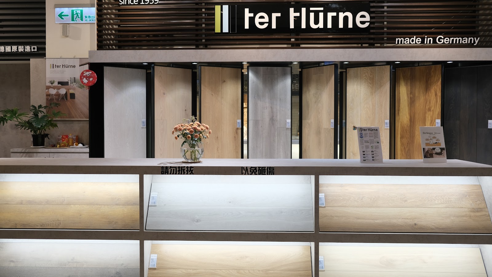 【德國Ter Hürne特恩地板】台北內湖HOLA門市 超耐磨地板選購與評價！溫潤細膩歐風木地板