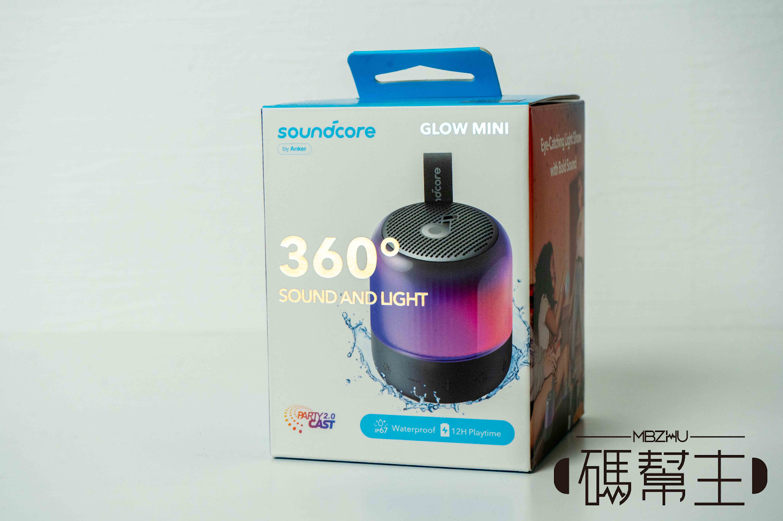 音樂派對 亮眼首選｜soundcore Glow Mini 可攜式藍牙喇叭開箱 1