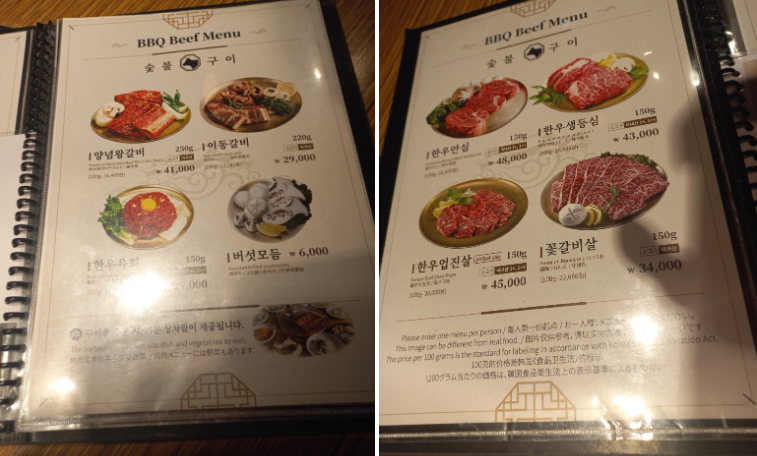 お子様連れの方必見！家族で食事が楽しめる明洞のオススメご飯屋さん4選！