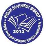 Enelvi Logo 2
