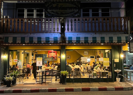 3. ลัคกี้ ภัตตาคาร - Lucky Restaurant (Suratthani)