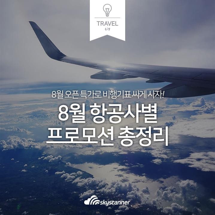 0810_섬네일2.jpg