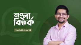 বাংলা বিতর্ক