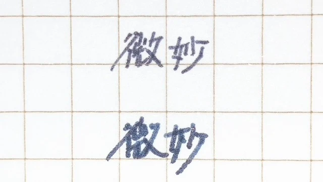 Lamy Safari 細字(F)と中字(M)の比較