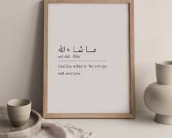 Islamic calligraphy of Hadith about envy