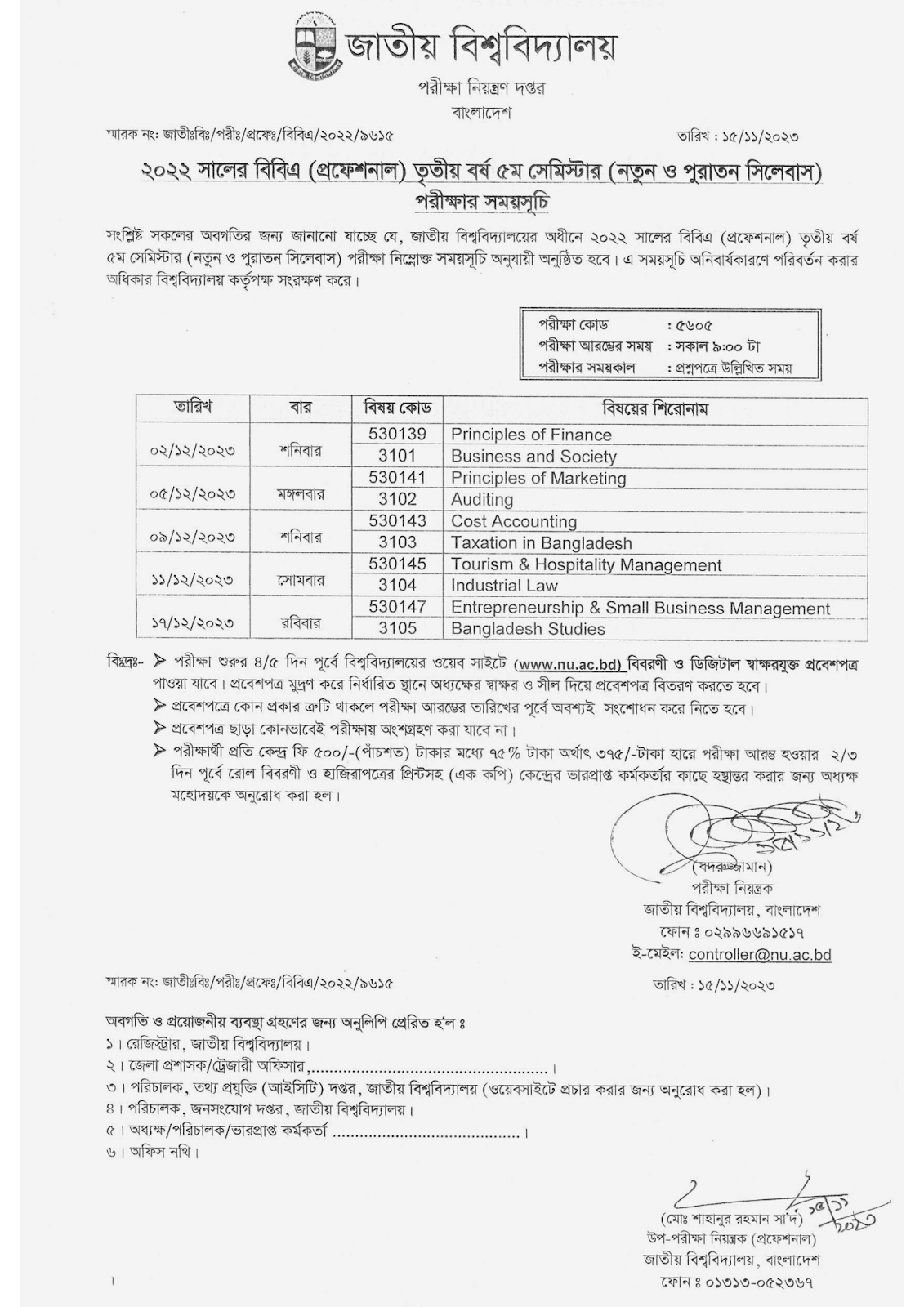 NU BBA Professional 3rd Year Exam Routine 2023